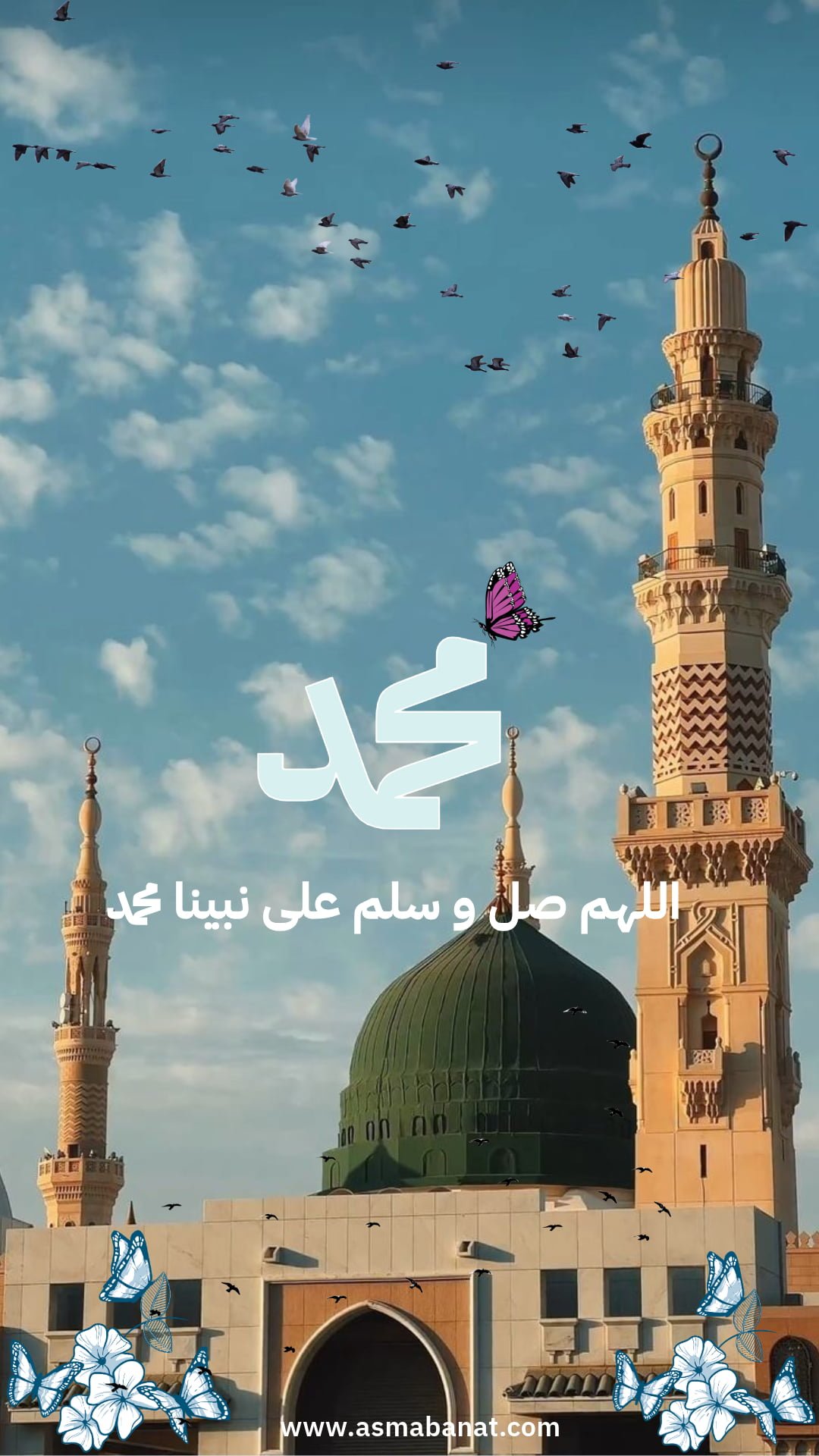 Read more about the article خلفيات اسم محمد